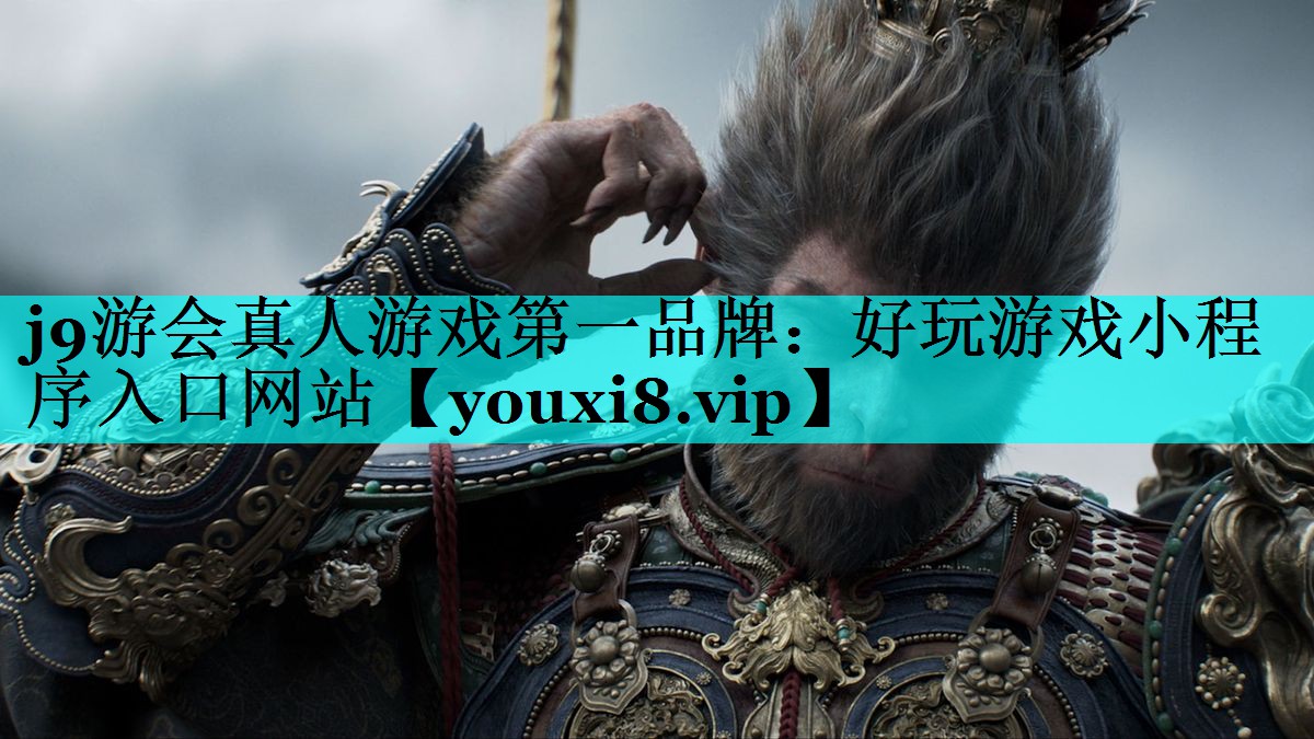 好玩游戏小程序入口网站